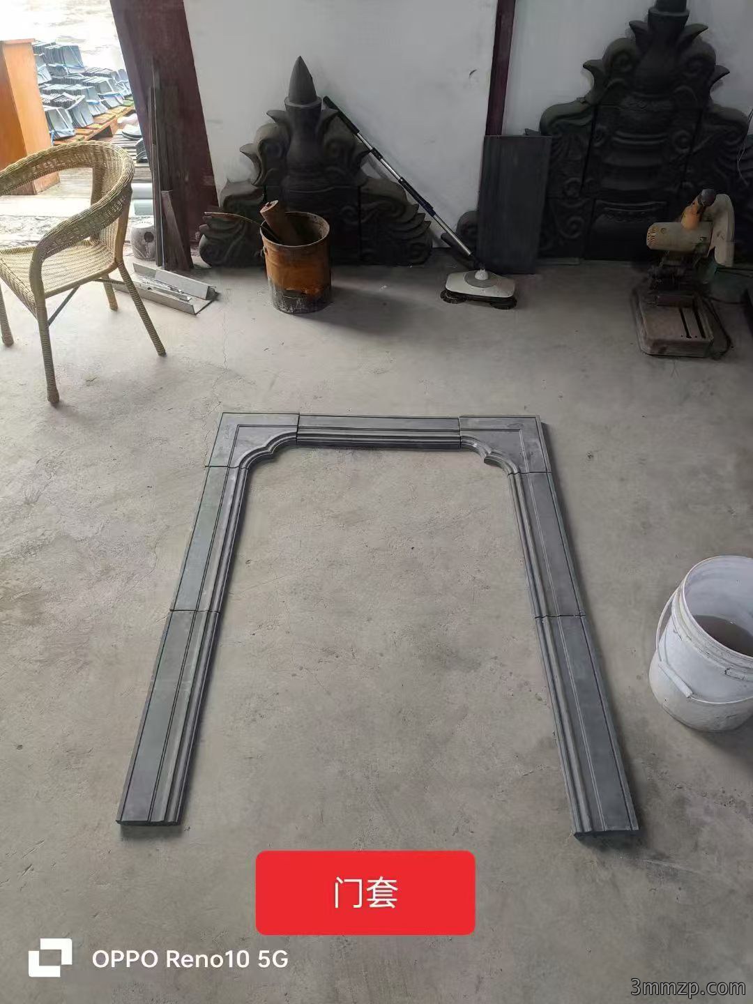 门套