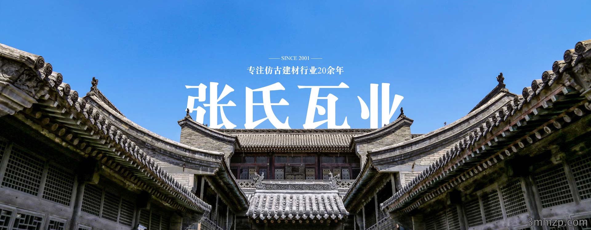 枝江市郑彩静建材经营部主营：仿古青筒瓦、老青砖、青瓦配件、仿古小青瓦、青瓦配件批发、仿古青瓦、小青砖、小青瓦、古建青砖、仿古瓦、青砖，是一家仿古青筒瓦厂家